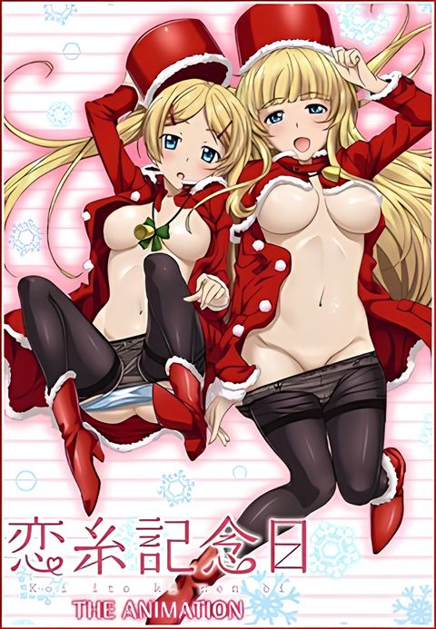 Koiito Kinenbi The Animation