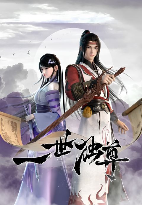 The Sovereign's Ascension