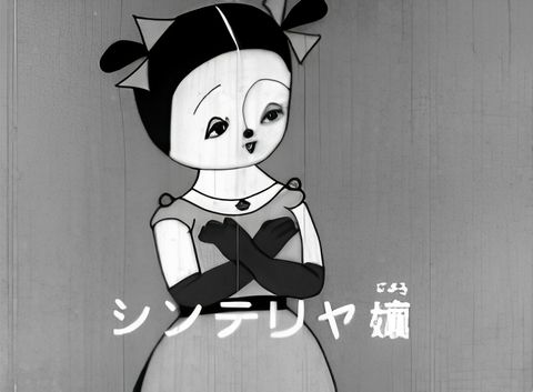 Miss Cinterrier's Groom