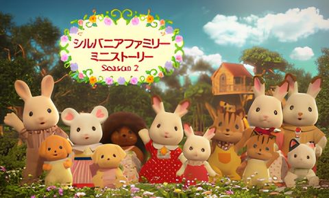 Calico Critters: Mini Episodes - Ivy