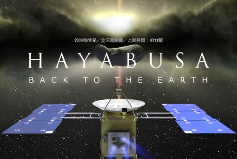 Hayabusa: Back to the Earth