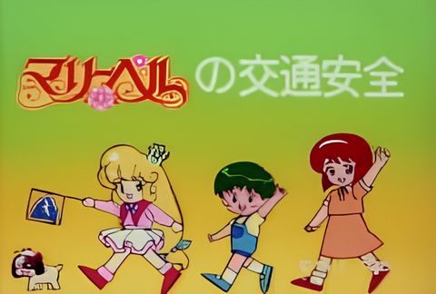 Mary Bell no Koutsuu Anzen