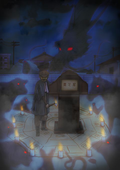 Theatre of Darkness: Yamishibai 9