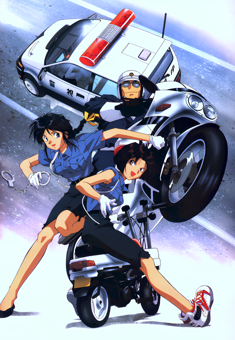 You're Under Arrest (1996)