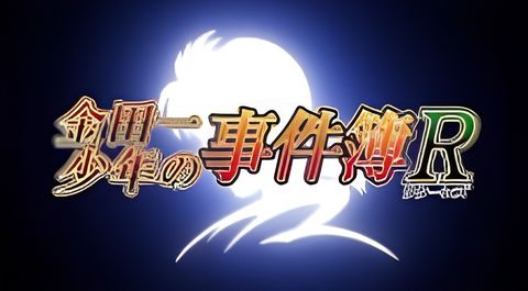 Kindaichi Shounen no Jikenbo Returns 2nd Season: Akechi Keibu no Jikenbo