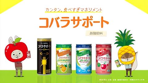 Kobara Support x Kamiusagi Rope