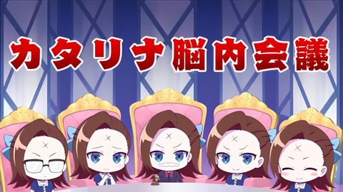 Katarina Nounai Kaigi X