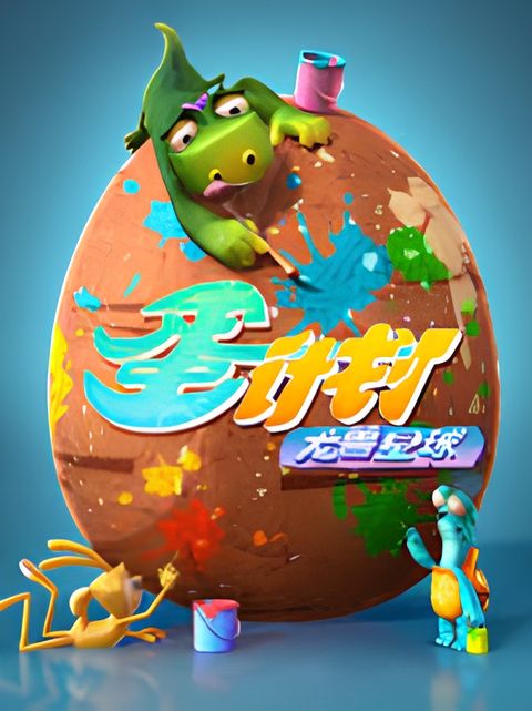 Dan Jihua: Long Shou Xingqiu