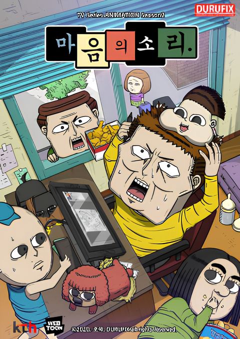 The Sound of Your Heart: Season 2