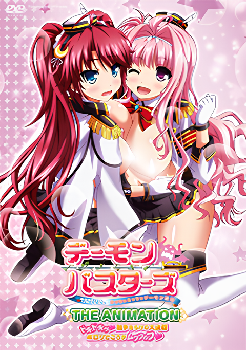 Demon Busters: Ecchi na Ecchi na Demon Taiji The Animation