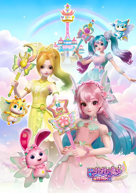 Balala The Fairies: Star Fate Butterfly Awakening