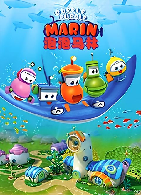 Bubble Bubble Marin
