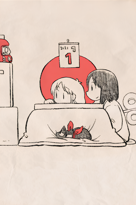 Nengajou 2021: Mugen Shougatsu