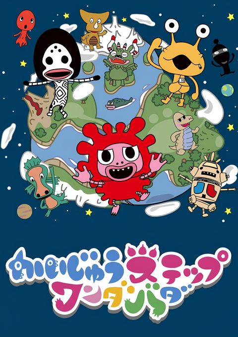 Kaijuu Step Wandabada