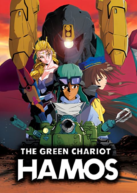 Hamos: The Green Chariot