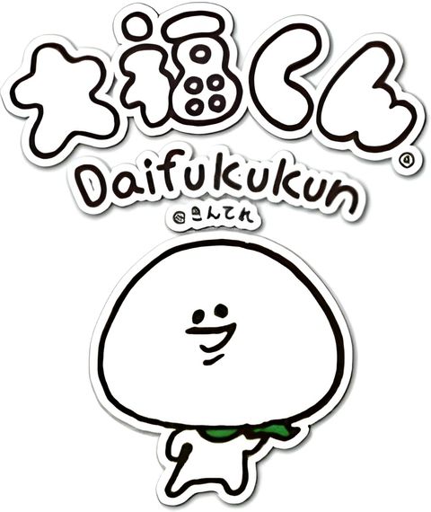 Daifuku-kun@Kin Tele 2nd Season