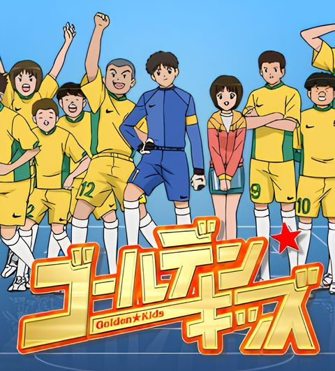 Golden★Kids