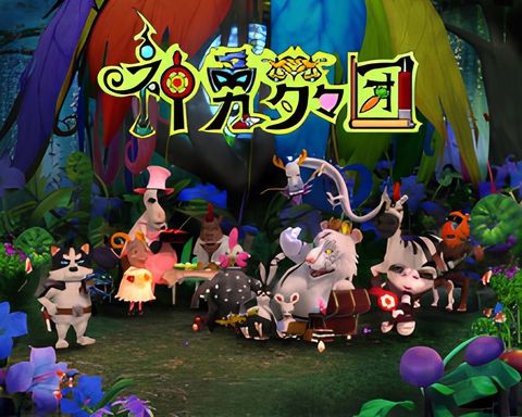 Shenyong Meng Meng Tuan