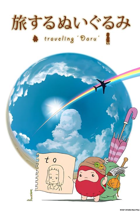 Tabisuru Nuigurumi: Traveling Daru