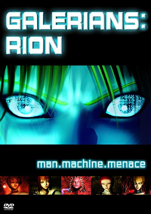 Galerians: Rion