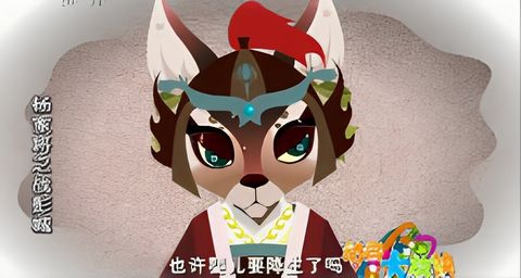 Yang Jia Jiang: Zhan Pengcheng