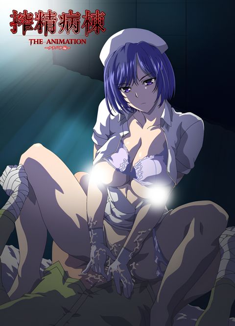 Semen Extraction Ward