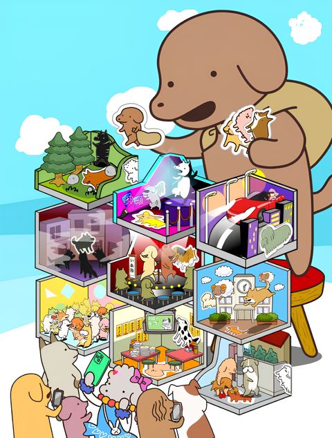 Stick It on Around! Koinu