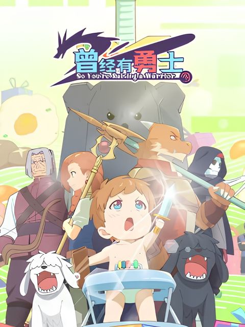 So You're Raising a Warrior