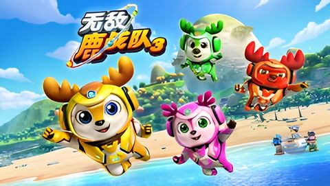 Deer Squad 3rd Season