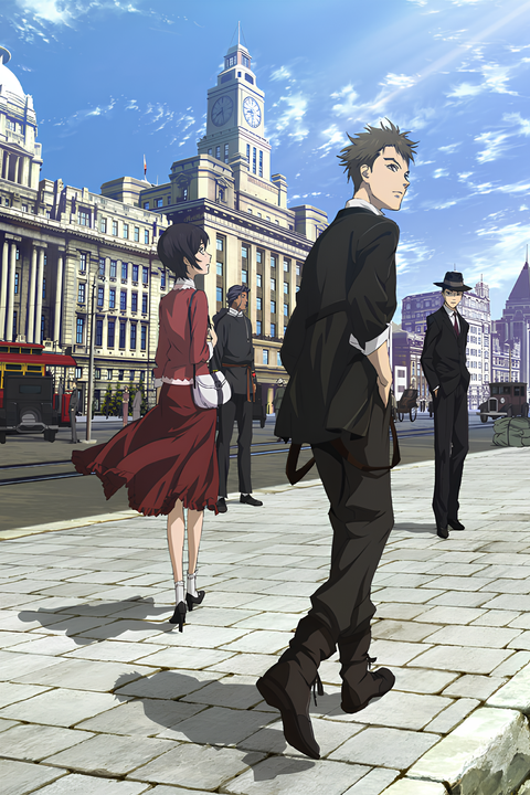 Night Raid 1931 Specials