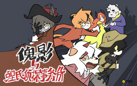 Guiying Yu Li Shi Zhentan Shiwusuo