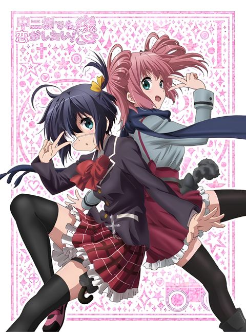 Love, Chunibyo & Other Delusions!: Heart Throb Specials