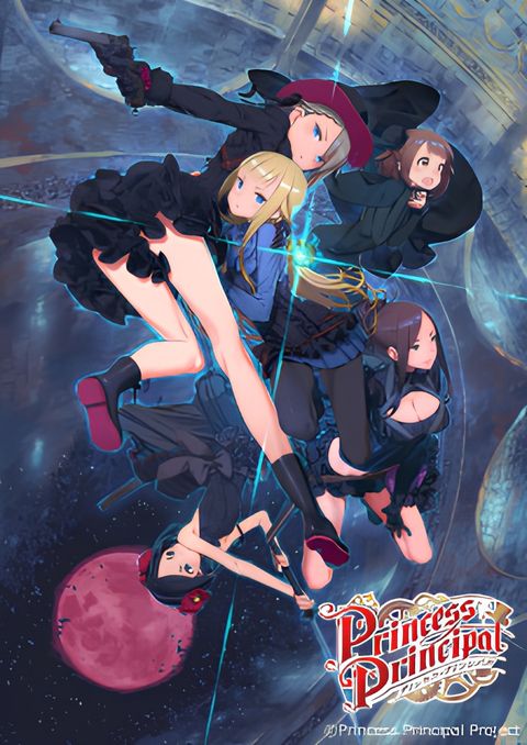 Princess Principal: Crown Handler - Chapter 6