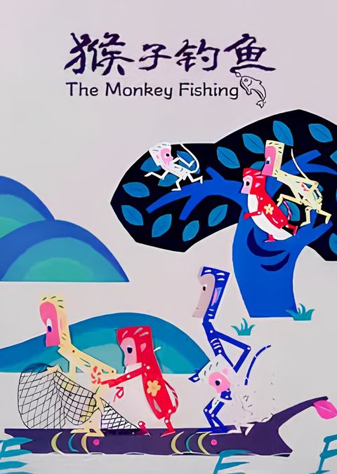 The Monkey Fishing