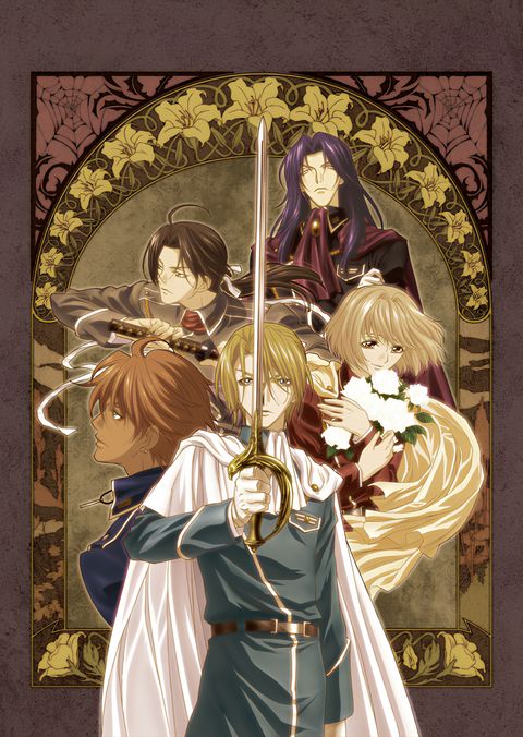 Ginyuu Mokushiroku Meine Liebe Wieder