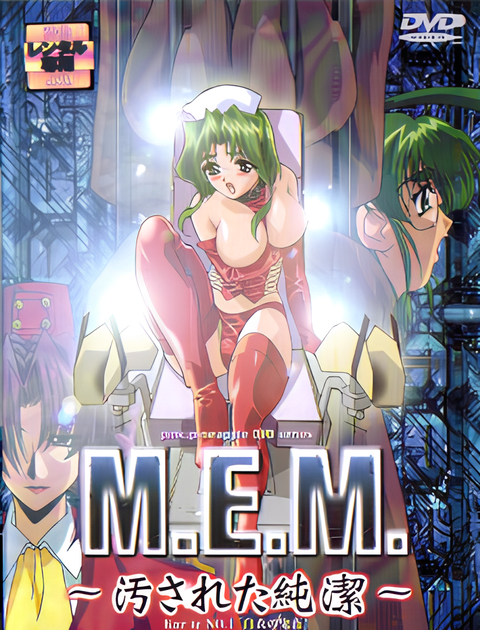 M.E.M.: Lost Virginity