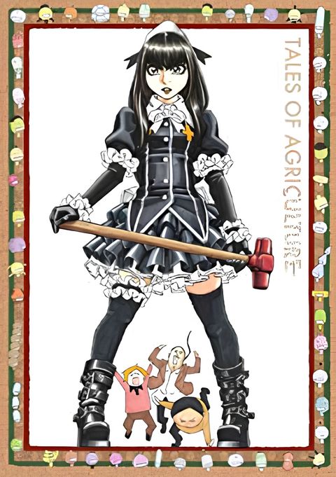 Moyashimon Returns: Kin Gekijou Shutchou-ban