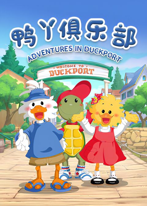 Adventures in Duckport