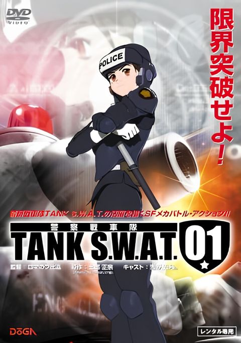 TANK S.W.A.T. 01