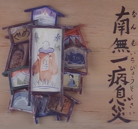 Praise be to Small Ills