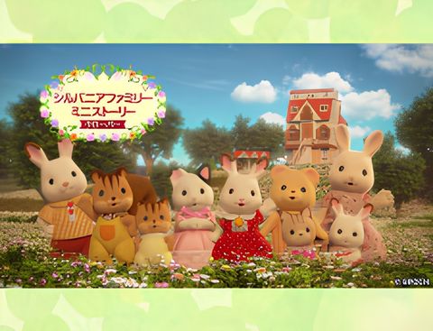 Calico Critters: Mini Episodes - Clover