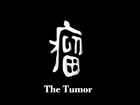 The Tumor