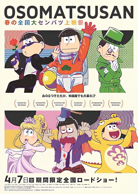 Osomatsu-san: Haru no Zenkoku Dai Senbatsu Jouei-sai - Sentou Quiz 2