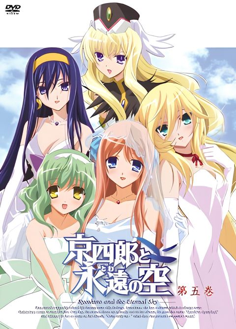 Kyoushirou to Towa no Sora Specials