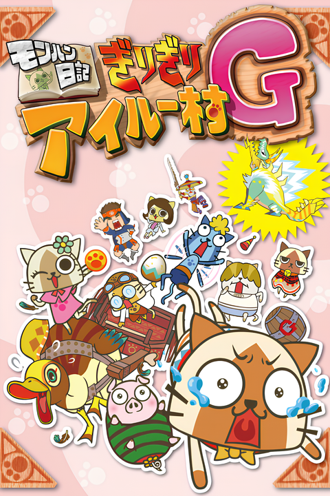 Monster Hunter Diary: Felyne Village on the Edge G