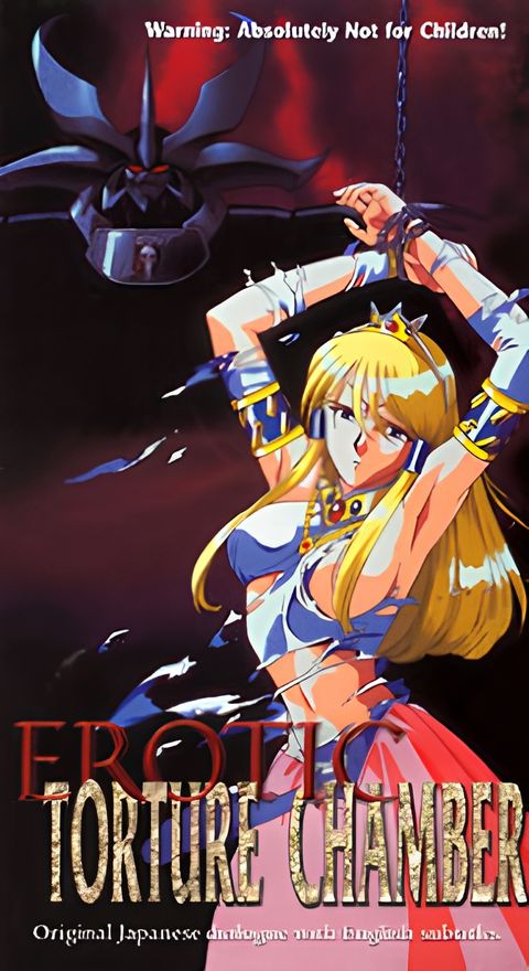 Erotic Torture Chamber