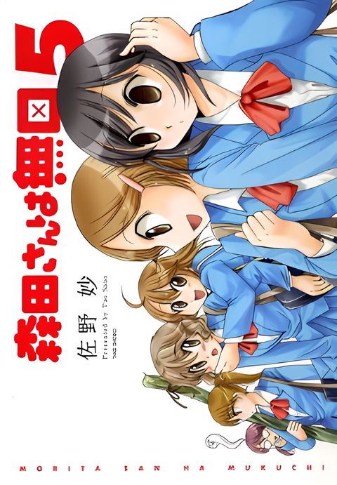 Morita-san wa Mukuchi. Specials