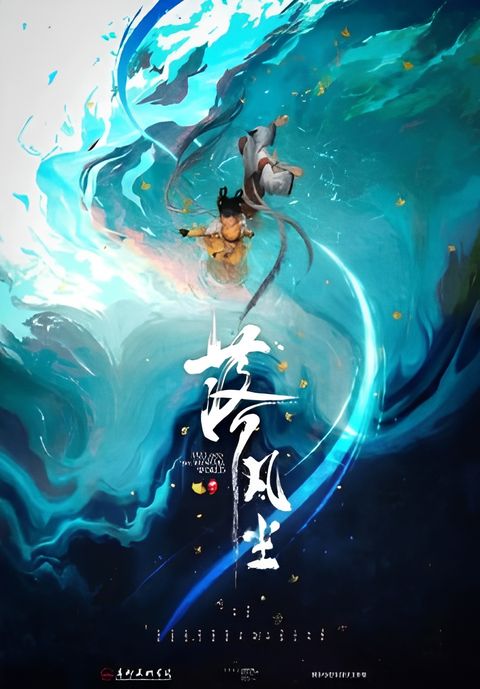 Fall Into the Mortal World