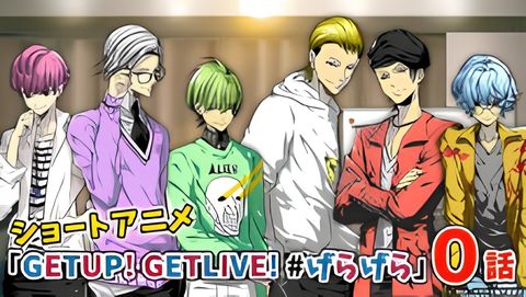 Get Up! Get Live! #GeraGera Episode 0