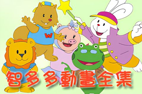 Zhi Duoduo: Jieri Jianianhua